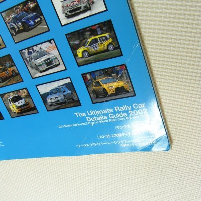 Photo1: World Rally Collection 2002 Spring-Summer