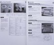Photo3: NISMO Competition Parts Catalogue 2009 (3)
