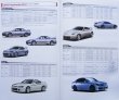 Photo6: NISMO Competition Parts Catalogue 2009 (6)