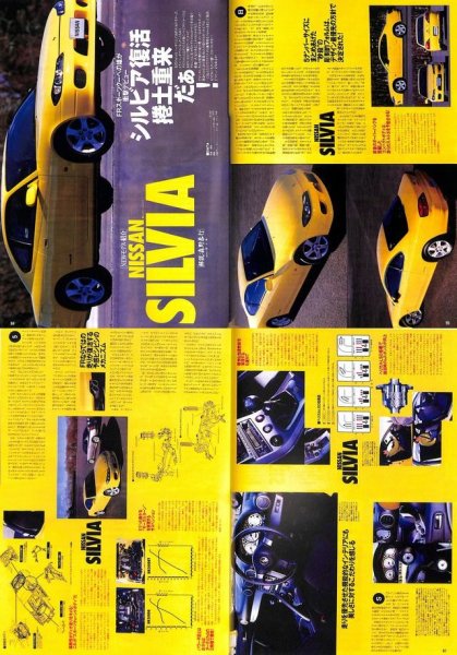 Photo11: driver Classics vol.2 Nissan Silvia Gazelle 180SX (11)