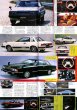 Photo4: driver Classics vol.2 Nissan Silvia Gazelle 180SX (4)