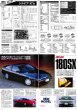 Photo8: driver Classics vol.2 Nissan Silvia Gazelle 180SX (8)