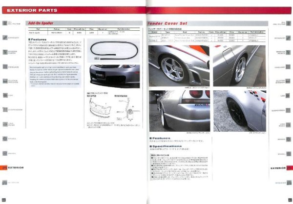 Photo16: NISMO Parts Catalogue 2013 (16)