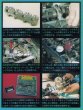 Photo2: [VHS] AE86 4A-G carburettor & camshaft build up point (2)