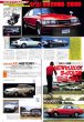 Photo2: driver Classics vol.3 Toyota Celica XX Supra (2)