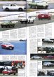 Photo3: driver Classics vol.3 Toyota Celica XX Supra (3)