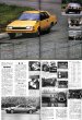 Photo4: driver Classics vol.3 Toyota Celica XX Supra (4)