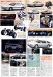 Photo6: driver Classics vol.3 Toyota Celica XX Supra (6)