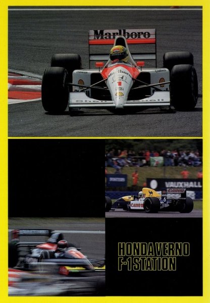 Photo2: [VHS] HONDA VERNO F1 STATION 1991 vol.7 (2)