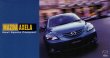 Photo1: [VHS] Mazda AXELA official promotion video (1)