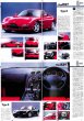 Photo10: driver Classics vol.4 Mazda RX-7 (10)
