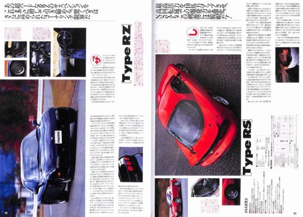 Photo11: driver Classics vol.4 Mazda RX-7 (11)