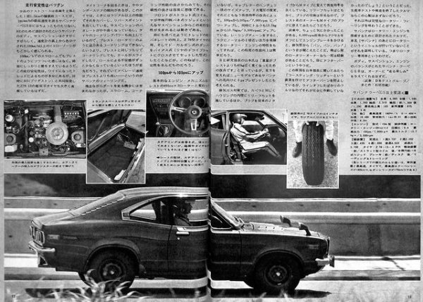 Photo3: driver Classics vol.4 Mazda RX-7 (3)