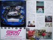 Photo4: BOXER SOUND SUBARU Motorsport 2001 (4)
