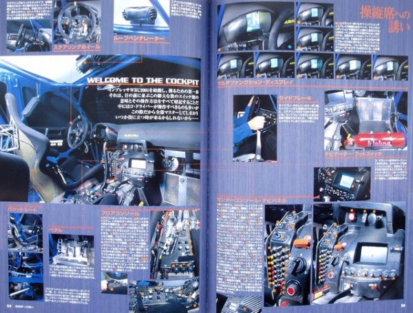 Photo8: BOXER SOUND SUBARU Motorsport 2001 (8)