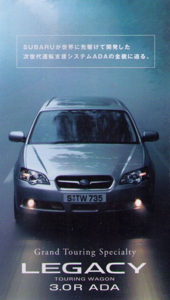 Photo1: [VHS] Subaru Legacy Touring Wagon 3.0R ADA (1)