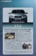 Photo2: [VHS] Subaru Legacy Touring Wagon 3.0R ADA (2)