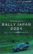 Photo1: [VHS] Thank you! RALLY JAPAN 2004 (1)