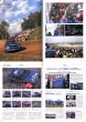 Photo7: BOXER SOUND SUBARU MOTORSPORT 2004-2005 (7)