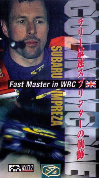 Photo1: [VHS] Colin McRAE Fast Master in WRC Subaru IMPREZA (1)