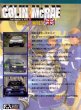 Photo2: [VHS] Colin McRAE Fast Master in WRC Subaru IMPREZA (2)