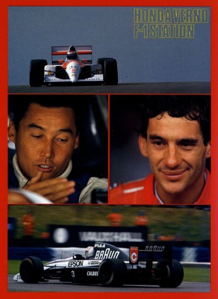 Photo2: [VHS] HONDA VERNO F1 STATION 1991 vol.8 (2)