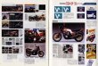 Photo11: Honda CB-F/R series Handbook (11)