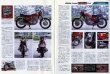 Photo3: Honda Dream CB750Four Handbook (3)