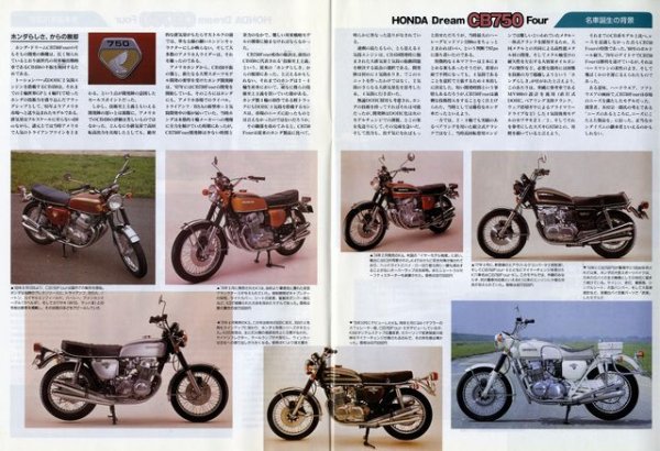 Photo4: Honda Dream CB750Four Handbook (4)