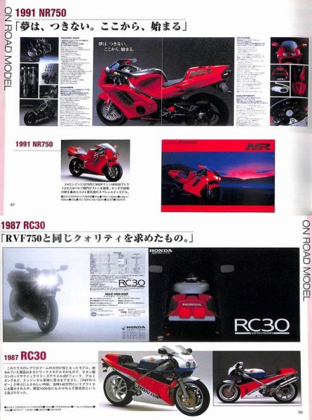 Photo9: Honda Catalog Maniacs Best Collection 100 (9)