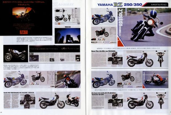 Photo11: Yamaha RZ250/350 Handbook (11)
