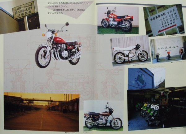 Photo3: The Kawasaki vol.1 (3)