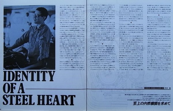 Photo2: The Kawasaki vol.2 (2)