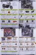 Photo11: DOREMI collection parts & accesories catalog vol.2 (11)