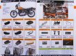 Photo4: DOREMI collection parts & accesories catalog vol.2 (4)