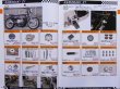 Photo5: DOREMI collection parts & accesories catalog vol.2 (5)