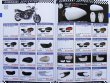 Photo7: DOREMI collection parts & accesories catalog vol.2 (7)