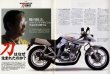 Photo2: Suzuki GSX1100S/1000S/750S Katana series Handbook (2)