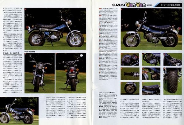 Photo3: Suzuki Van Van Series Handbook (3)