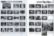 Photo5: Suzuki Van Van Series Handbook (5)