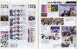 Photo9: Suzuki Van Van Series Handbook (9)