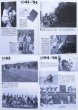 Photo9: YOSHIMURA Racing History (9)