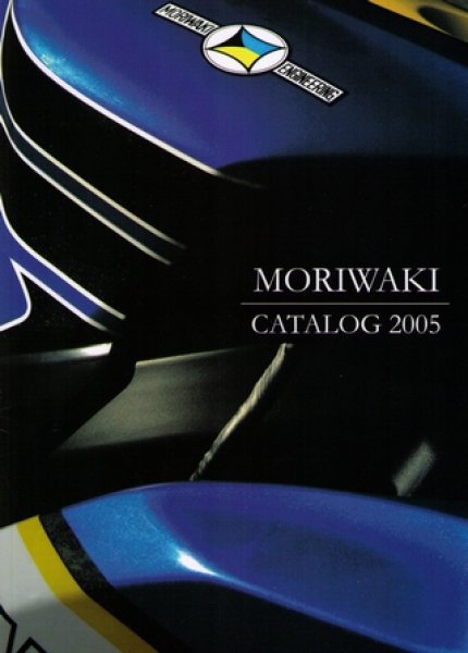 Photo1: MORIWAKI catalog 2005 (1)