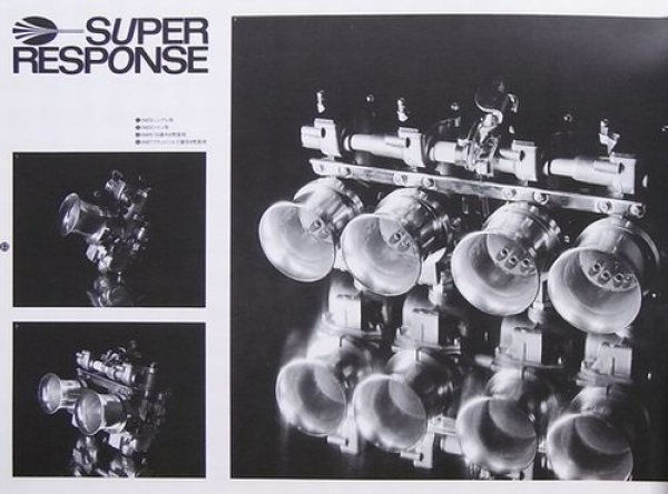 Photo8: YOSHIMURA 1984 official catalog (8)