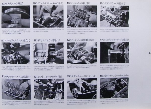 Photo10: YOSHIMURA official catalog (10)