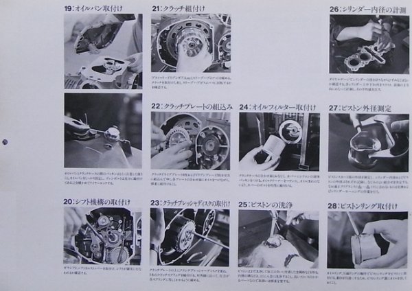 Photo11: YOSHIMURA official catalog (11)