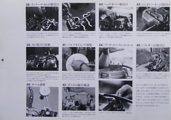 Photo12: YOSHIMURA official catalog (12)