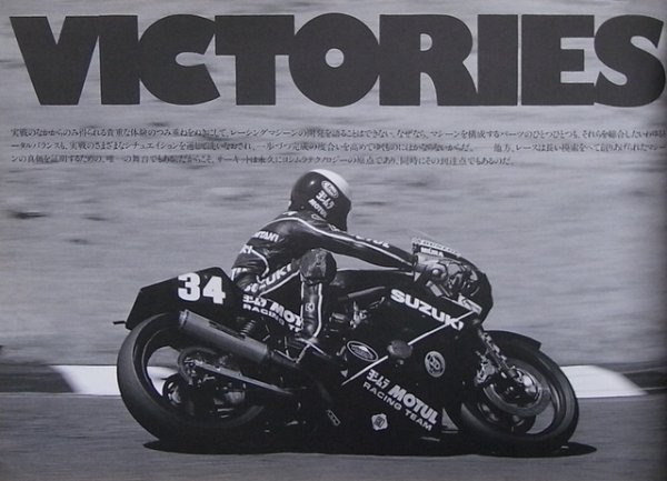 Photo3: YOSHIMURA official catalog (3)