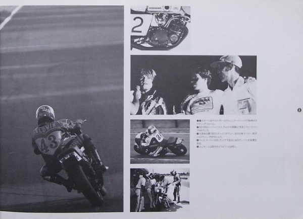 Photo4: YOSHIMURA official catalog (4)