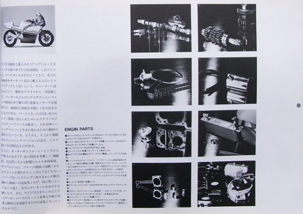 Photo7: YOSHIMURA official catalog (7)
